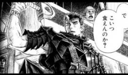 烙印勇士漫画,宿命之战，勇者之路